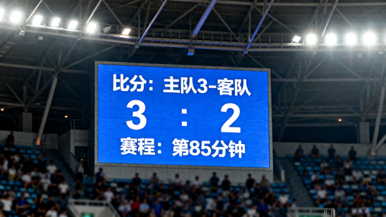 体育场馆电子屏显示比分与赛程信息的画面
