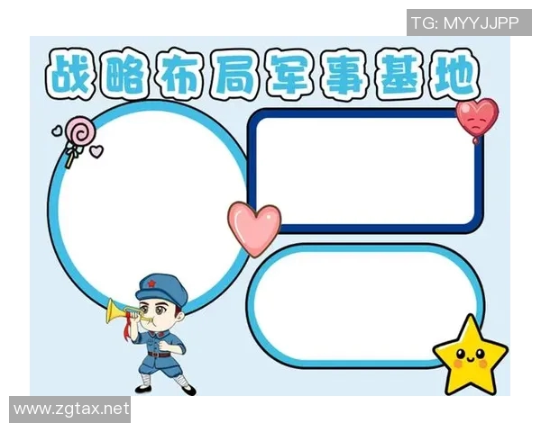 围绕对抗核心构建的战略布局与战术创新探索