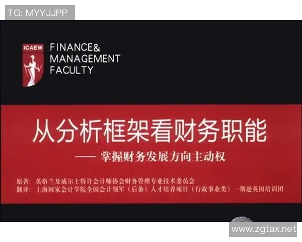 英超球队交税：英超球队的税务情况与经济管理