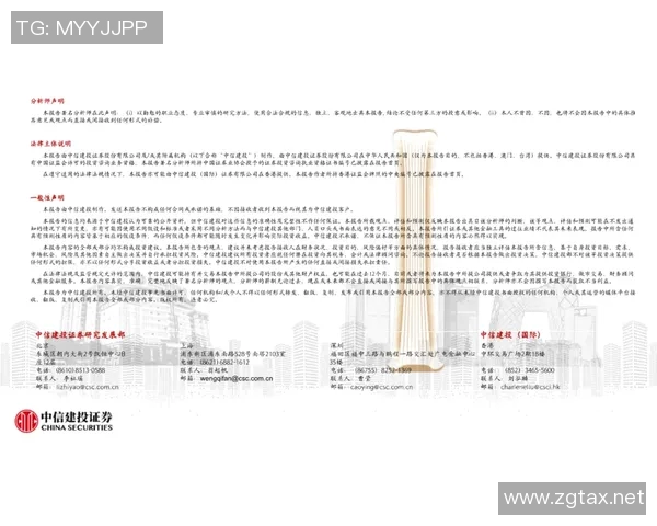 BLG边路渗透策略分析与成败经验总结