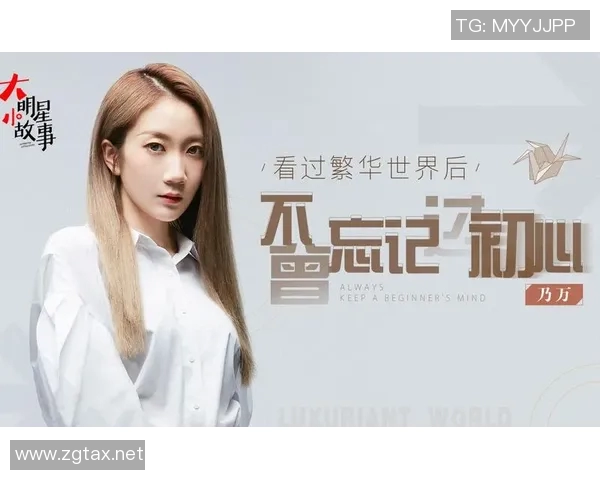 乃万心目中的足球偶像与他背后的故事揭秘